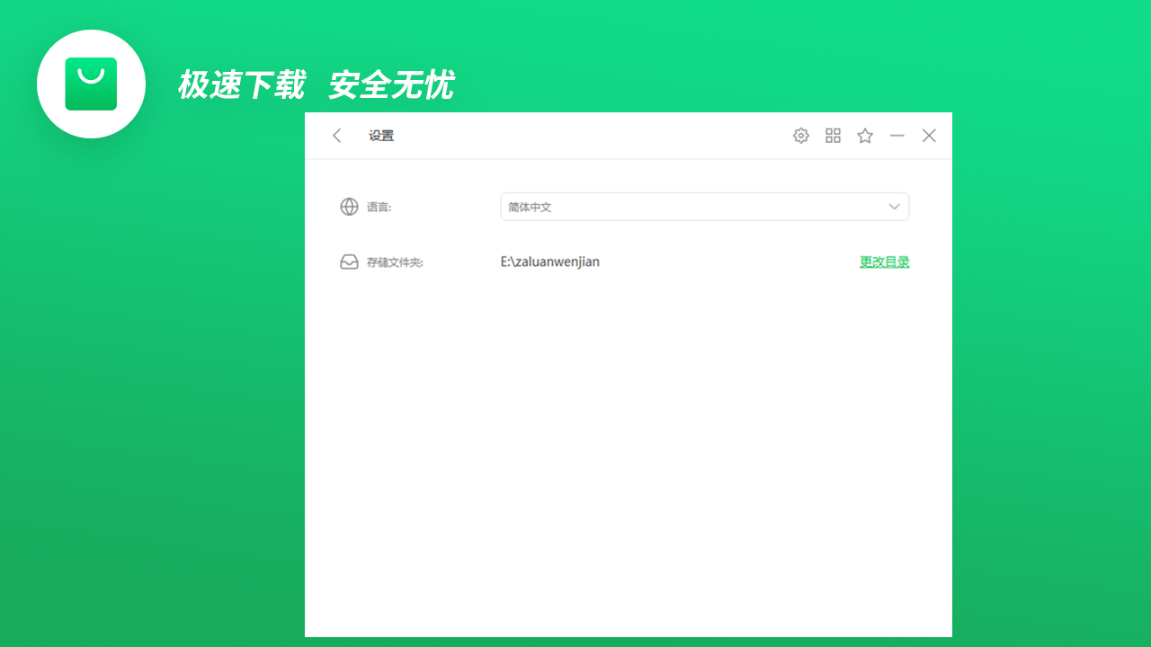 幂果音频格式转换器