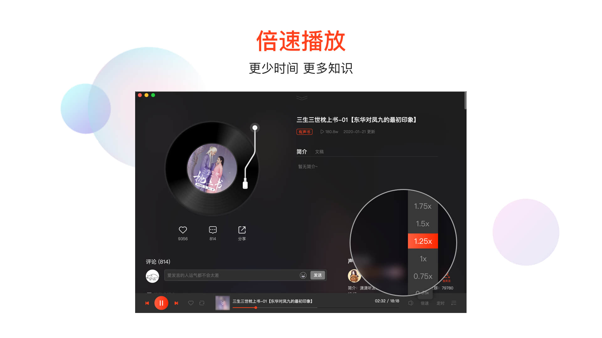 喜马拉雅fm