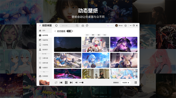 搜图神器