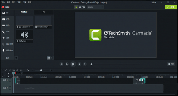 camtasia9