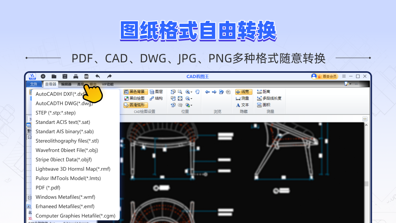 建筑cad