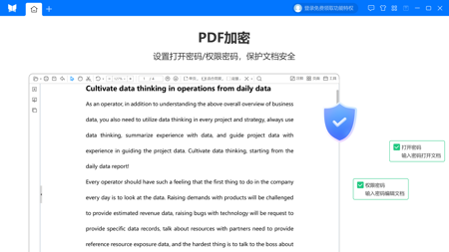 pdf文件转换器