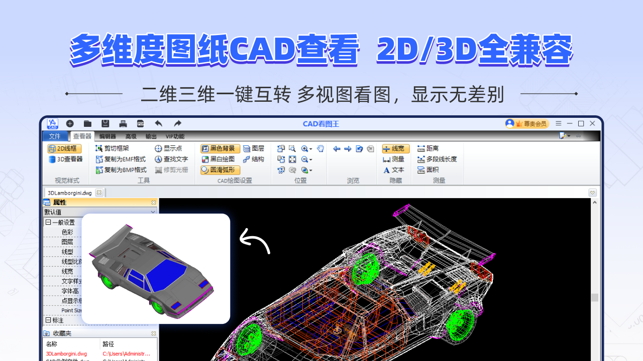 画图软件cad