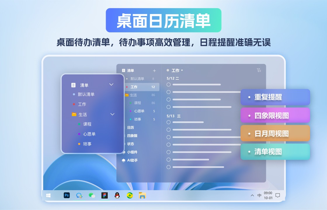电脑文件搜索