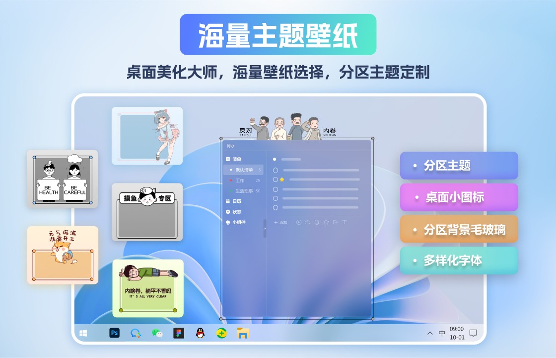 高清电脑壁纸