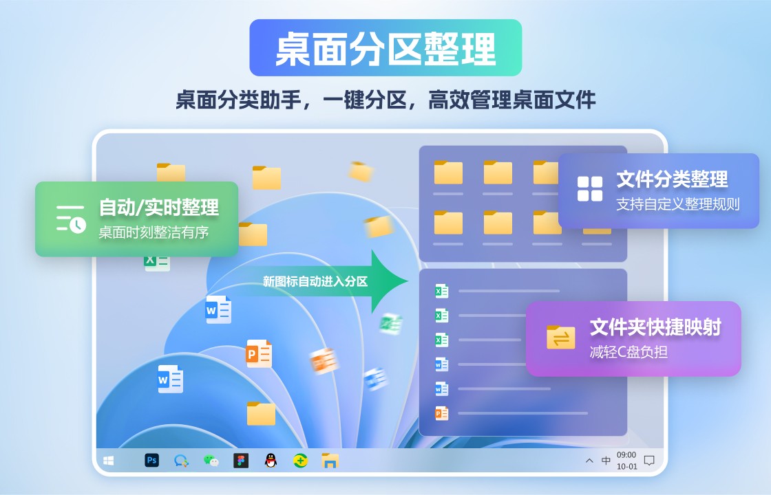 电脑背景图片