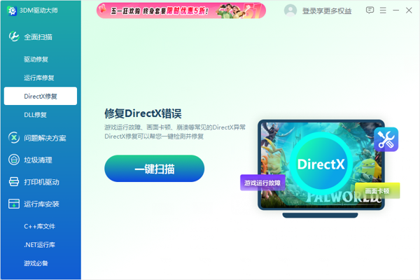 串口驱动