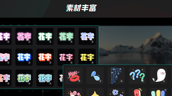 AI剪辑