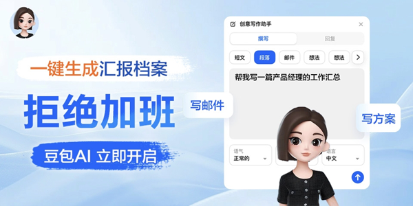 智能体