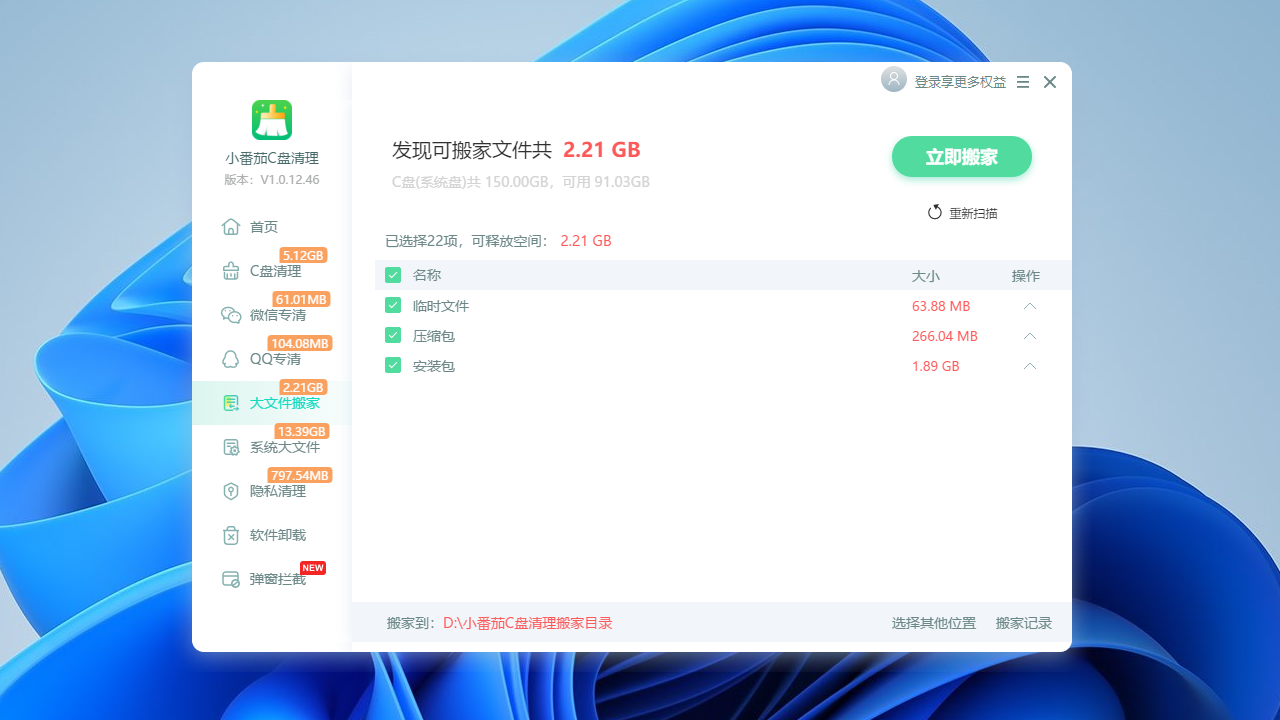 cpan日志清理工具