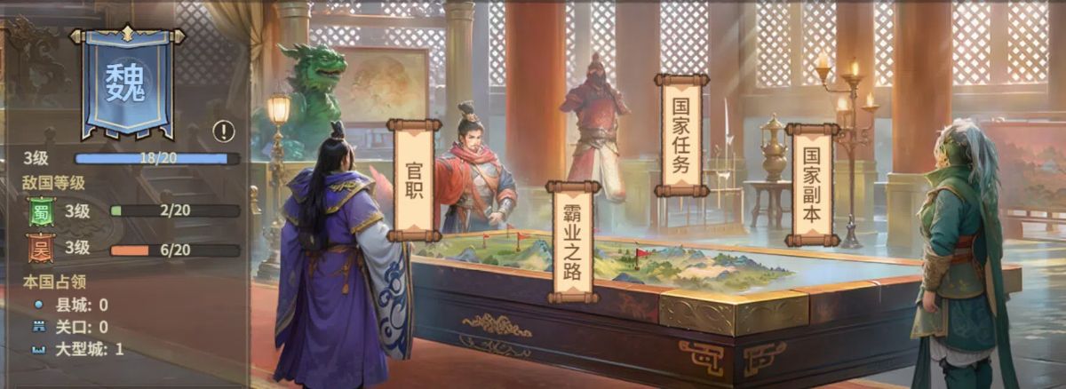 百战群英