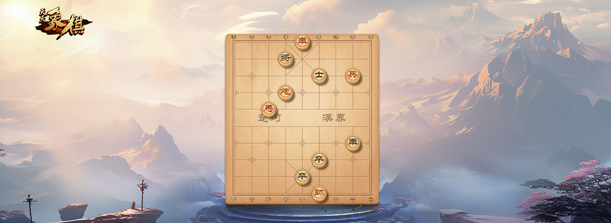 天天象棋
