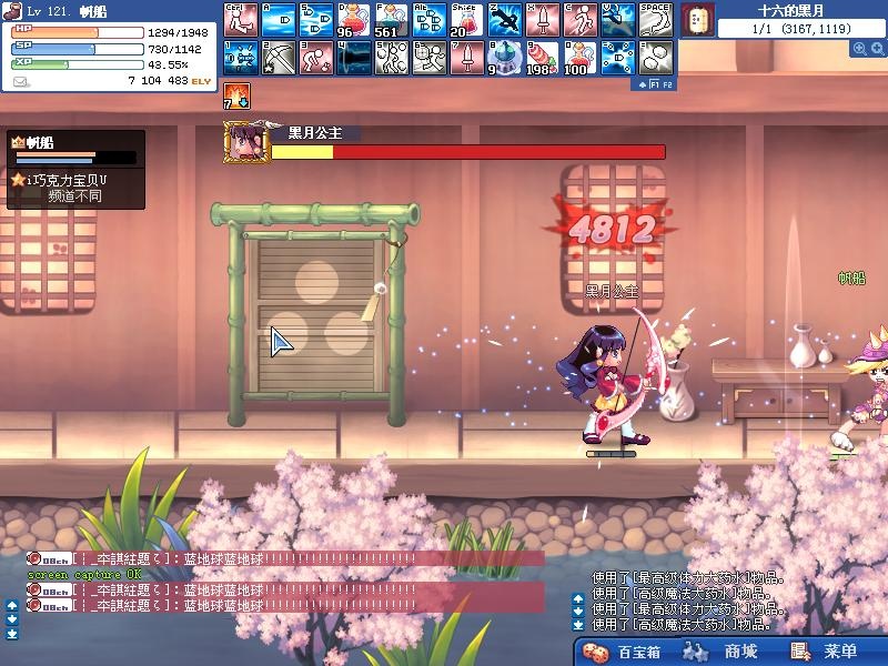 彩虹岛Online