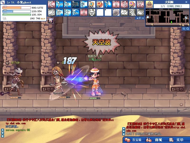 彩虹岛Online