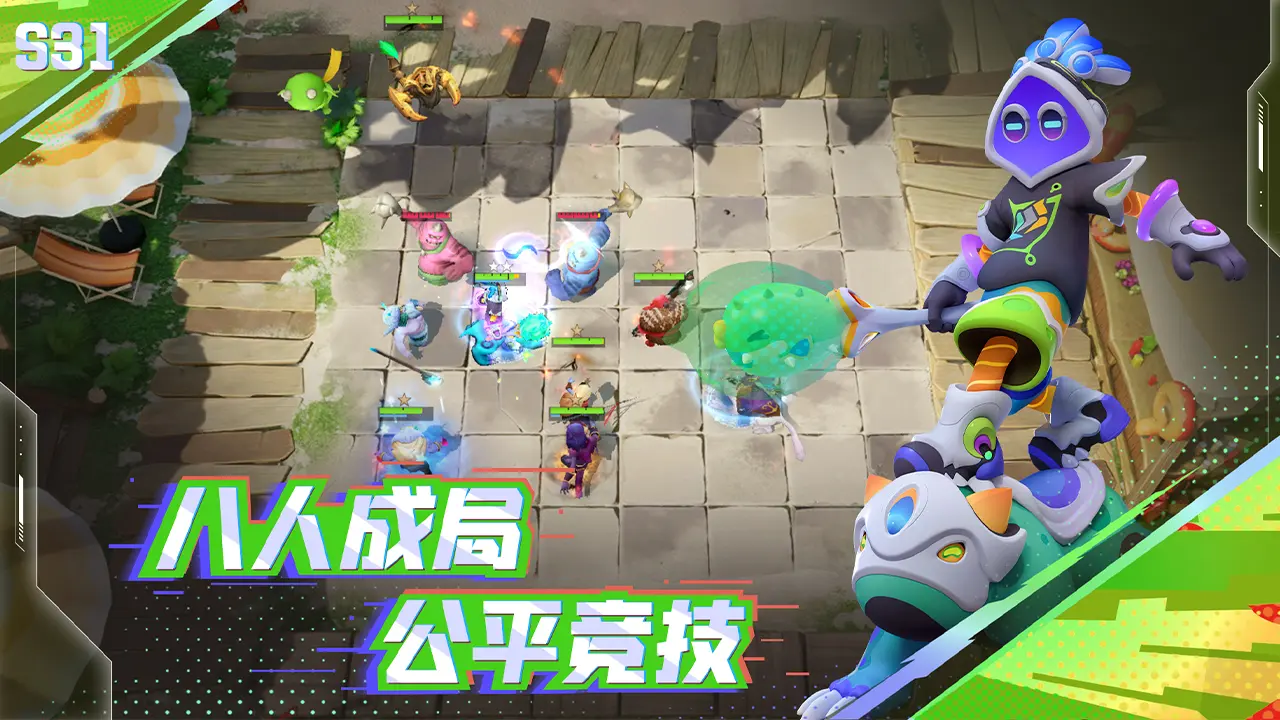 多多自走棋