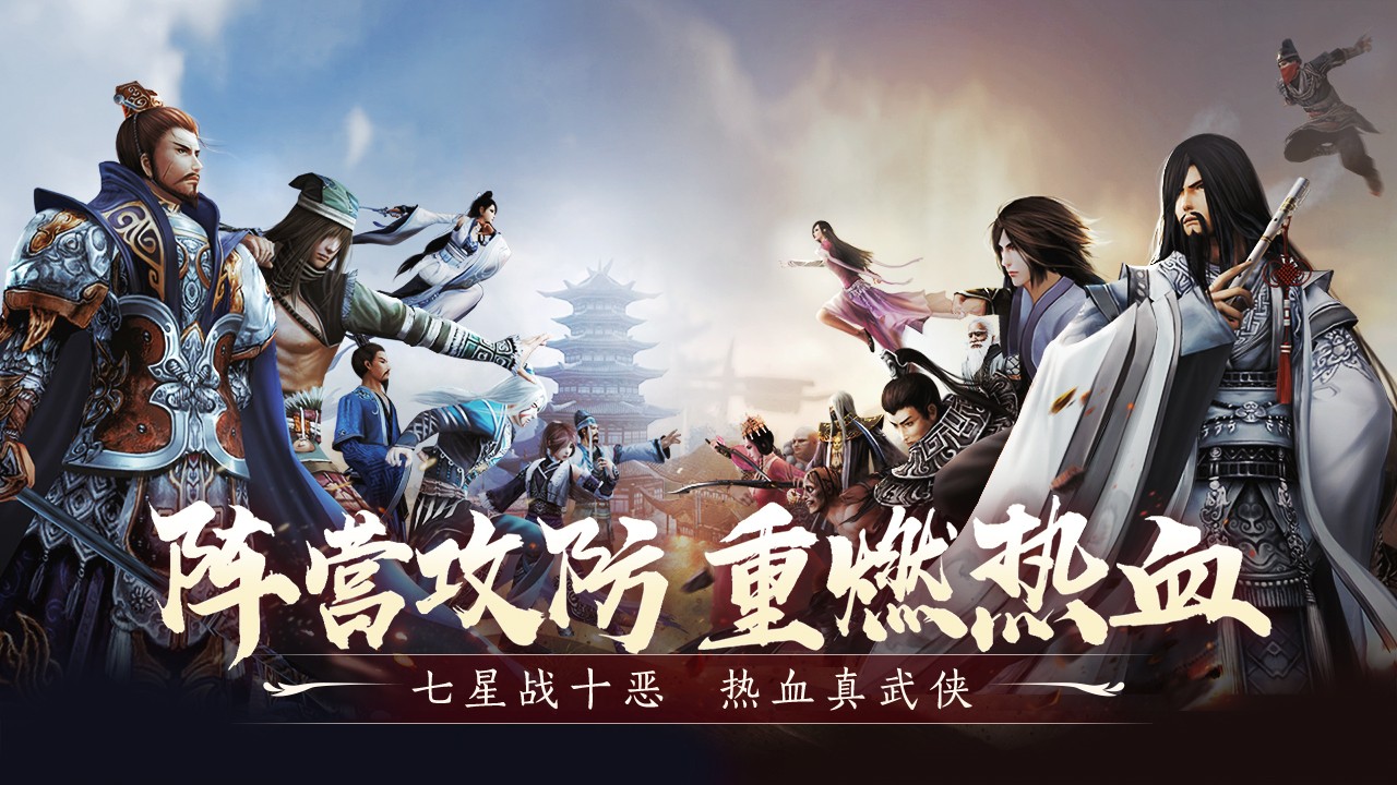 剑网3缘起
