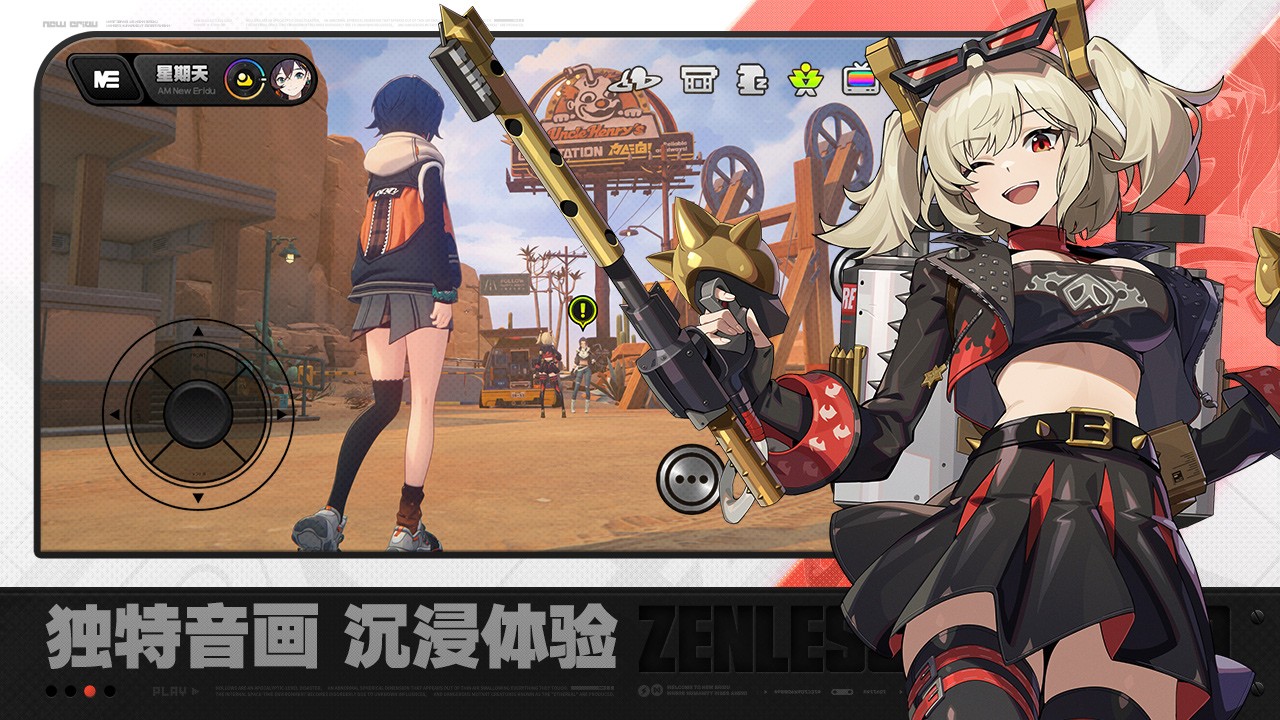 开放空间