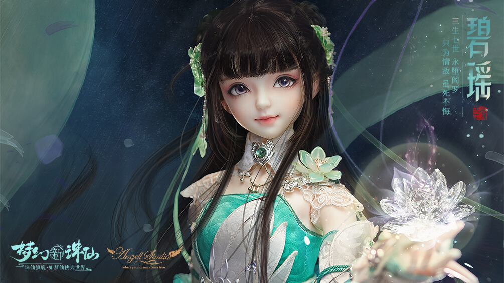 梦幻新诛仙