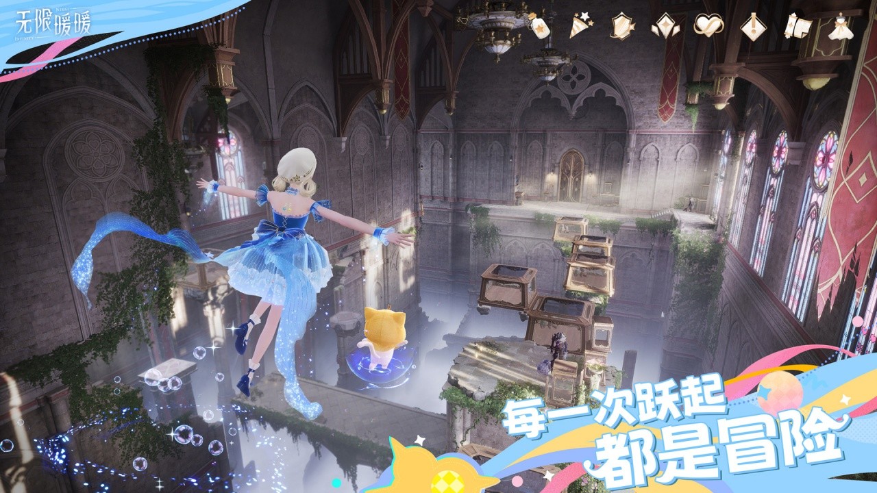 多人联机游戏