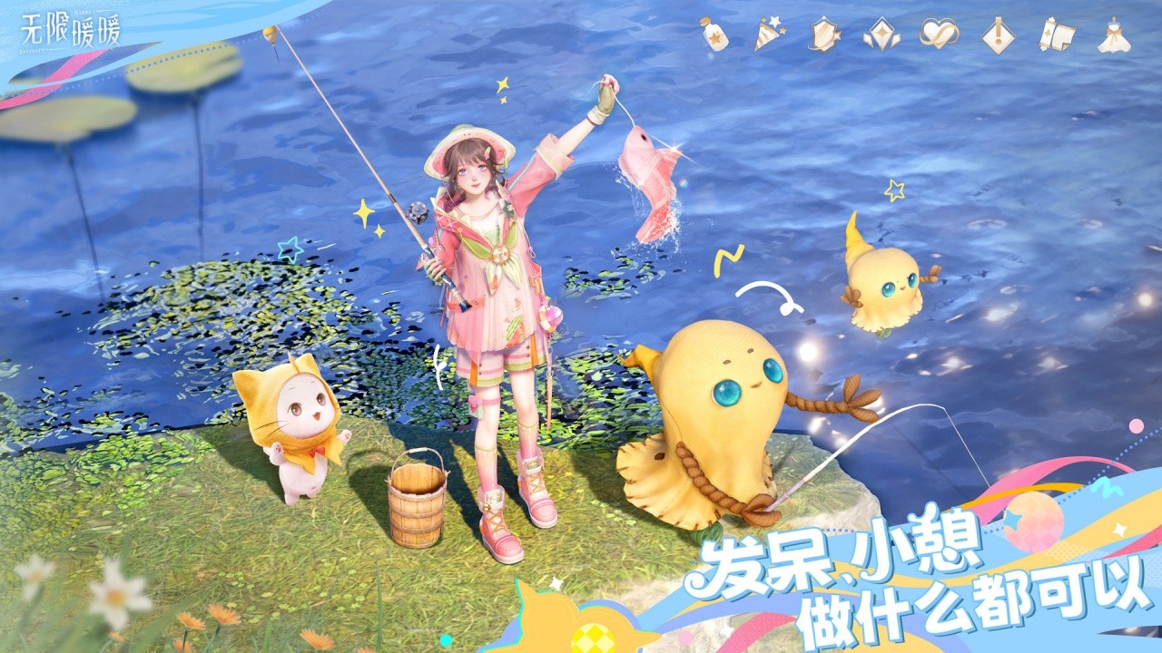 治愈游戏