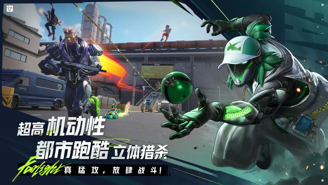 远光84