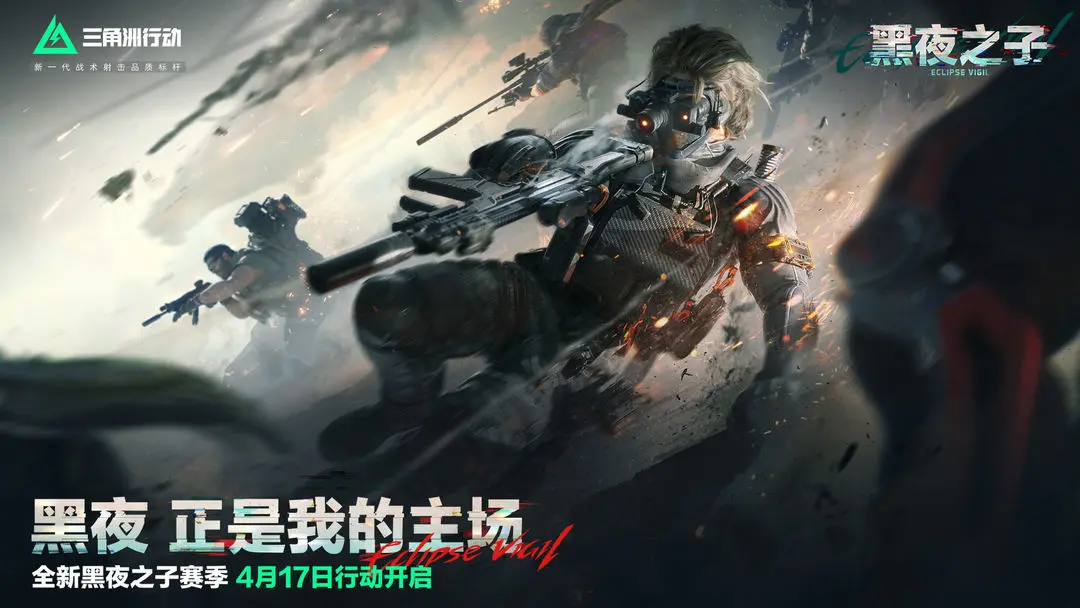 搜打撤游戏