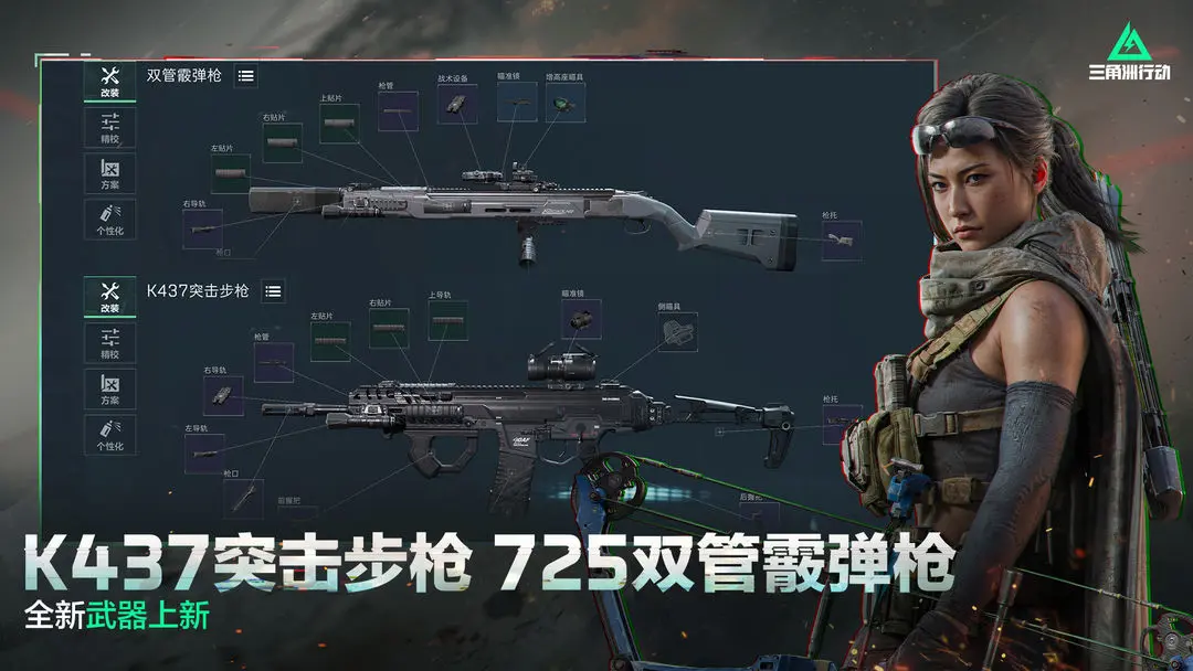 生存游戏