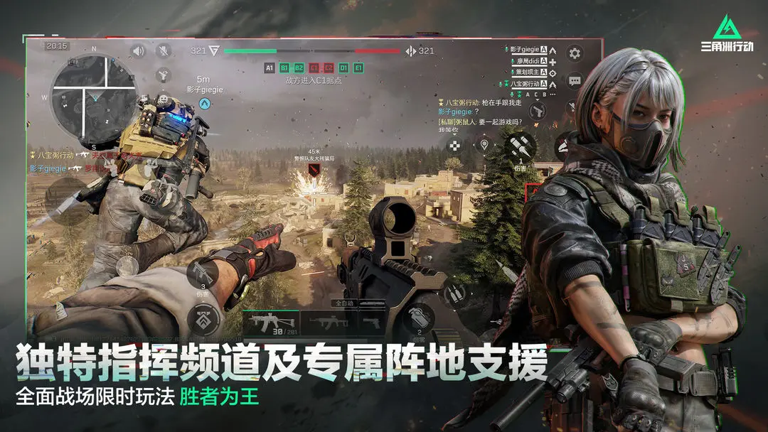 射击游戏