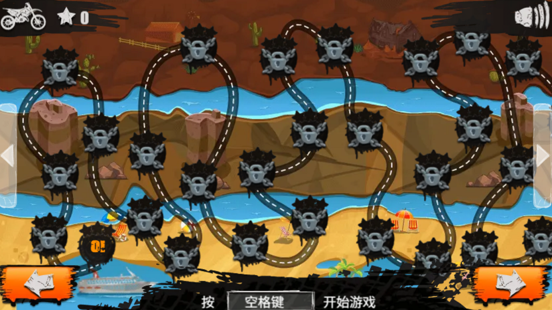 暴力摩托