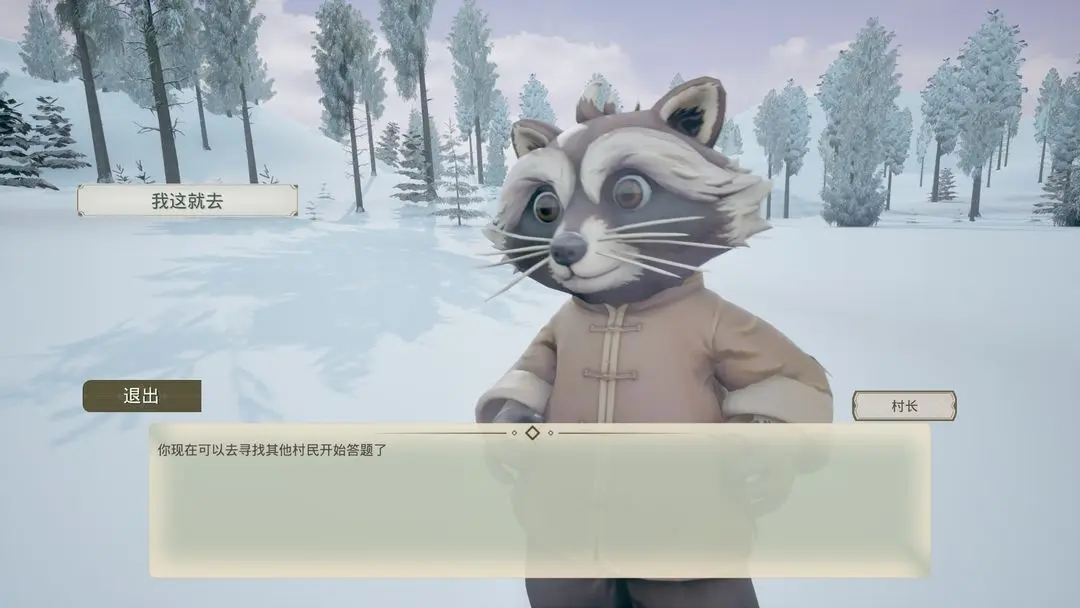 生肖