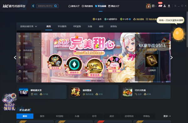 3c魔兽对战平台