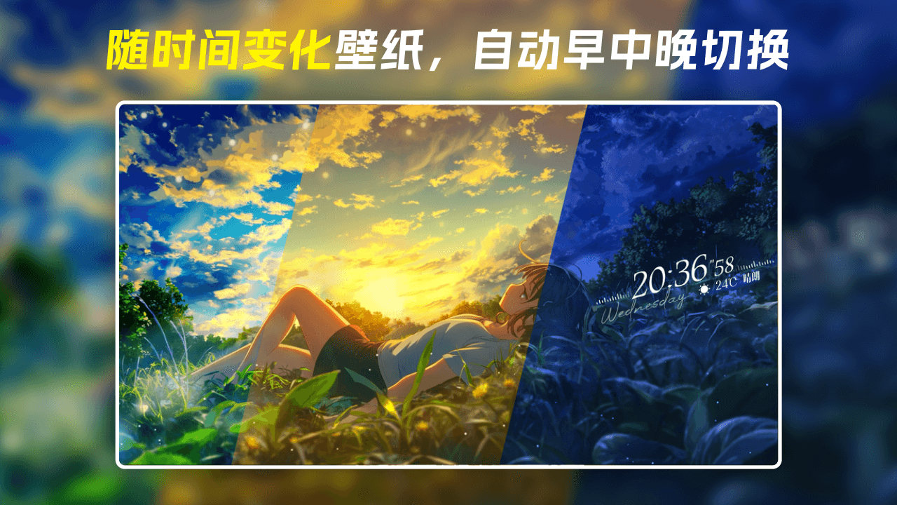 海贼王壁纸软件