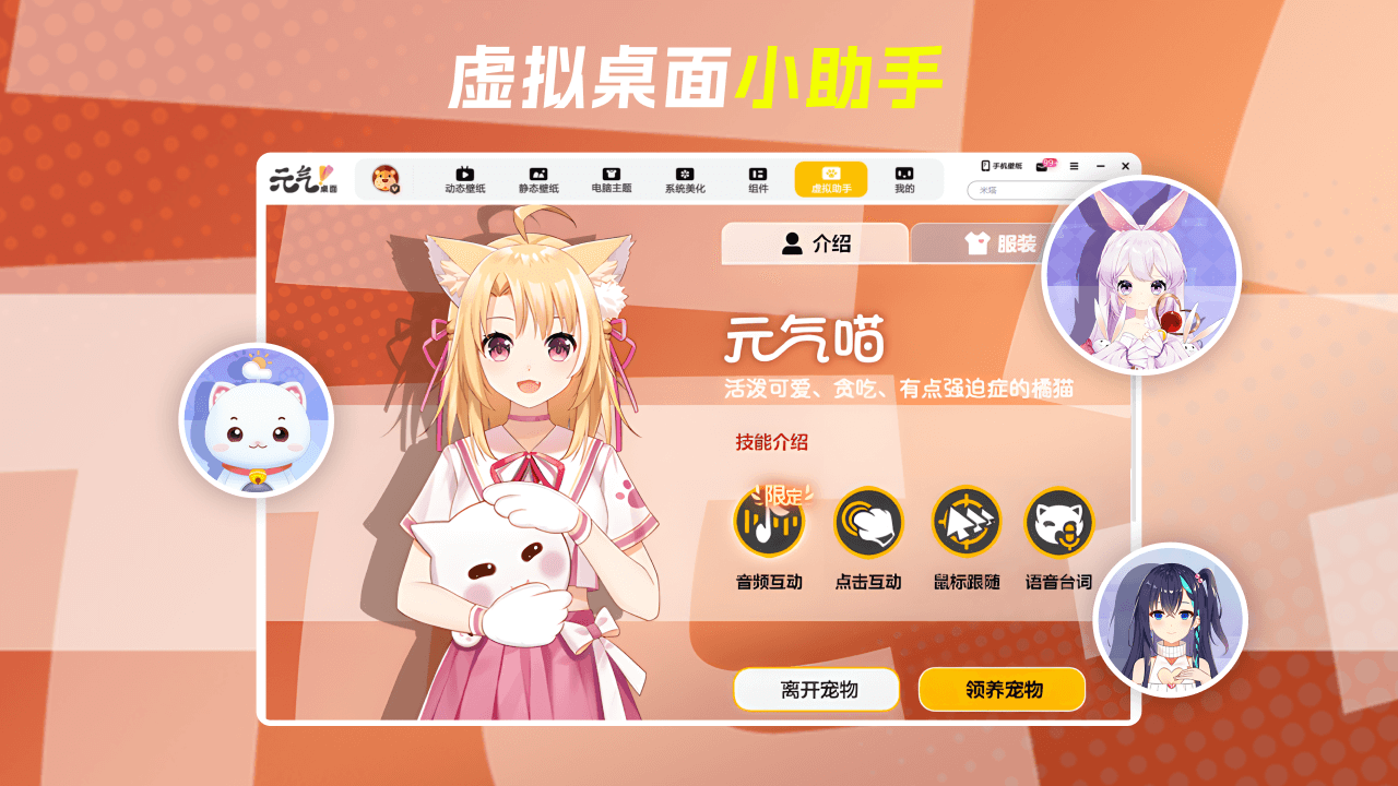 三丽鸥壁纸软件
