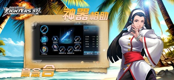 拳皇97OL