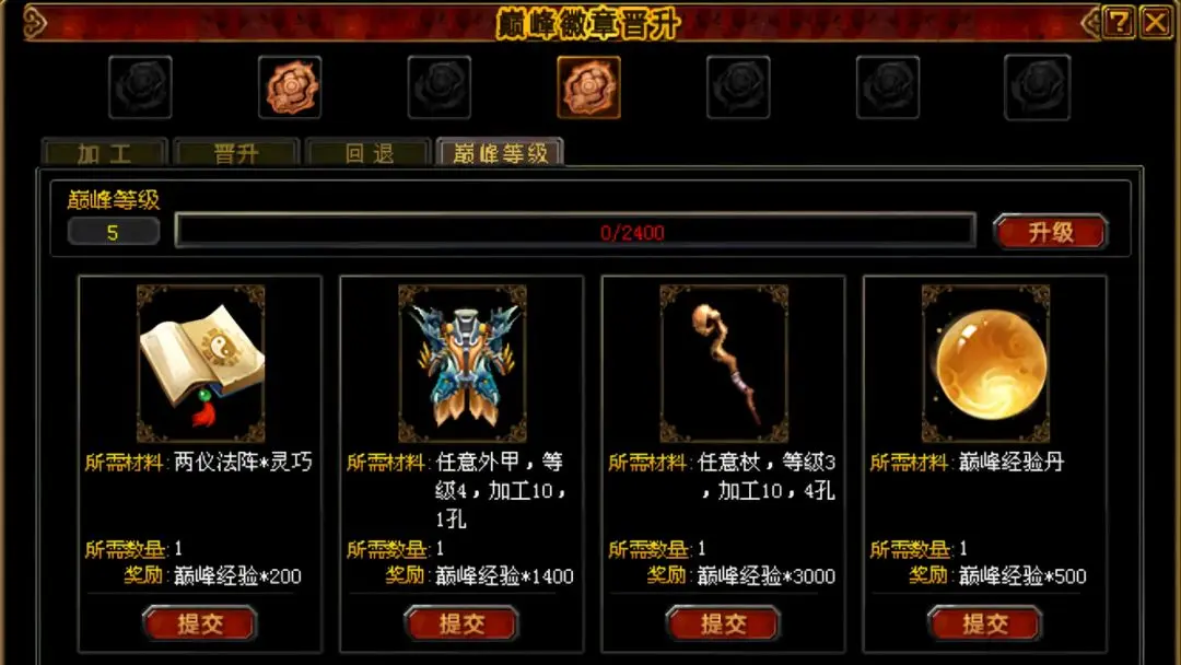 QQ自由幻想