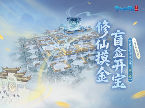 倩女幽魂