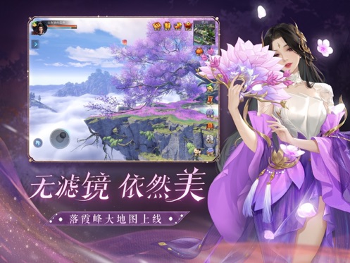 倩女幽魂
