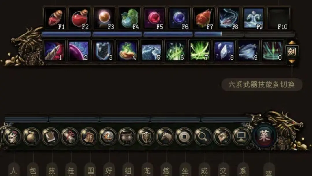 御龙在天