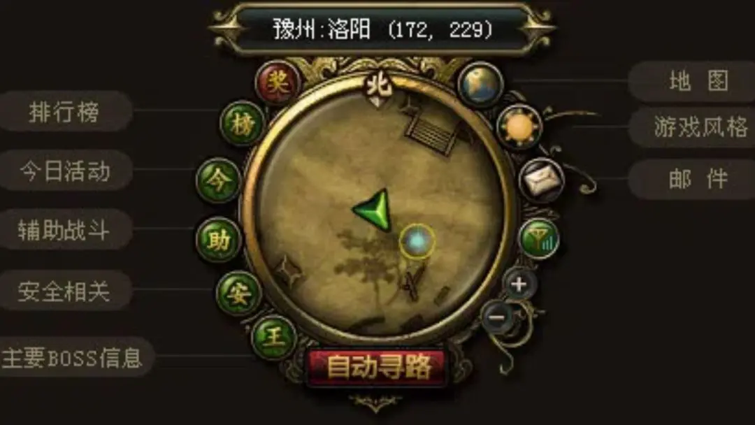 御龙在天