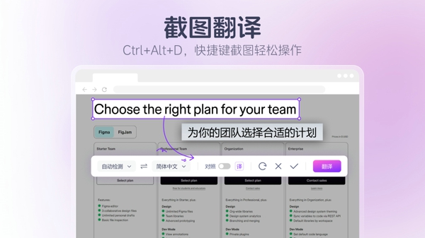 移民文件翻译工具