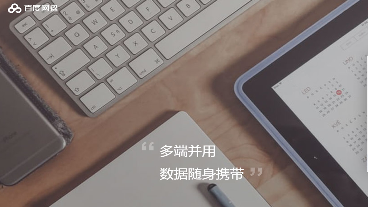 文件分享工具