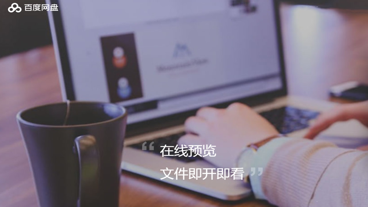 大文件分享平台
