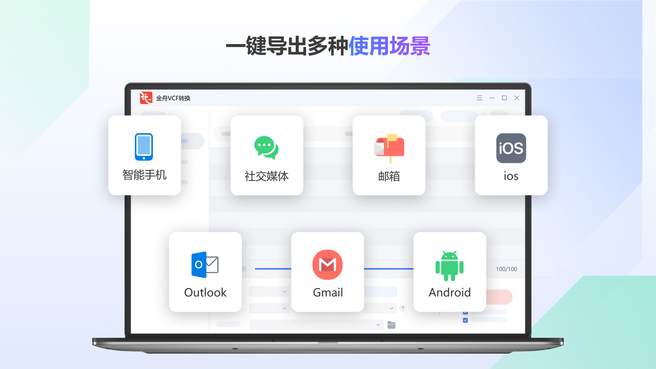 金舟vcf转换器