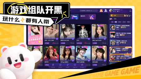 陪练软件