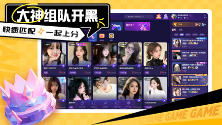 美女陪练软件