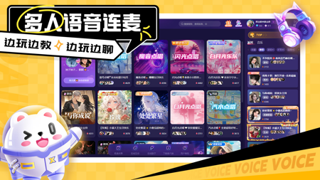 LOL陪玩软件