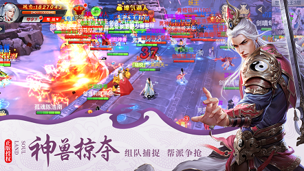 天龙八部轻松版