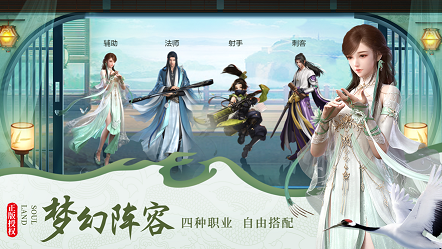 天龙八部轻松版
