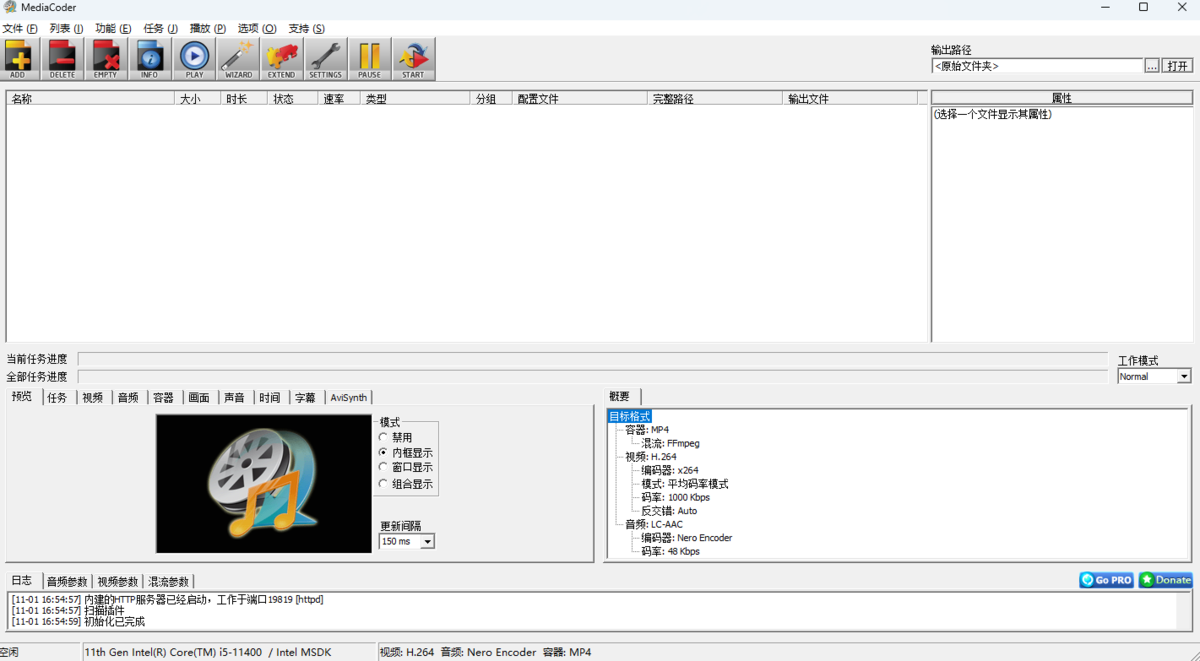 MediaCoder