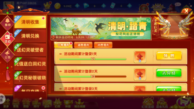 高爆金